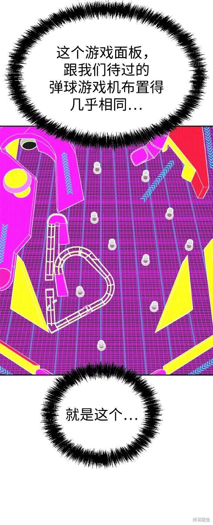 第2季18话
