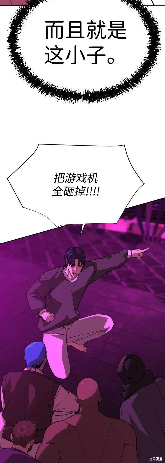 第2季18话