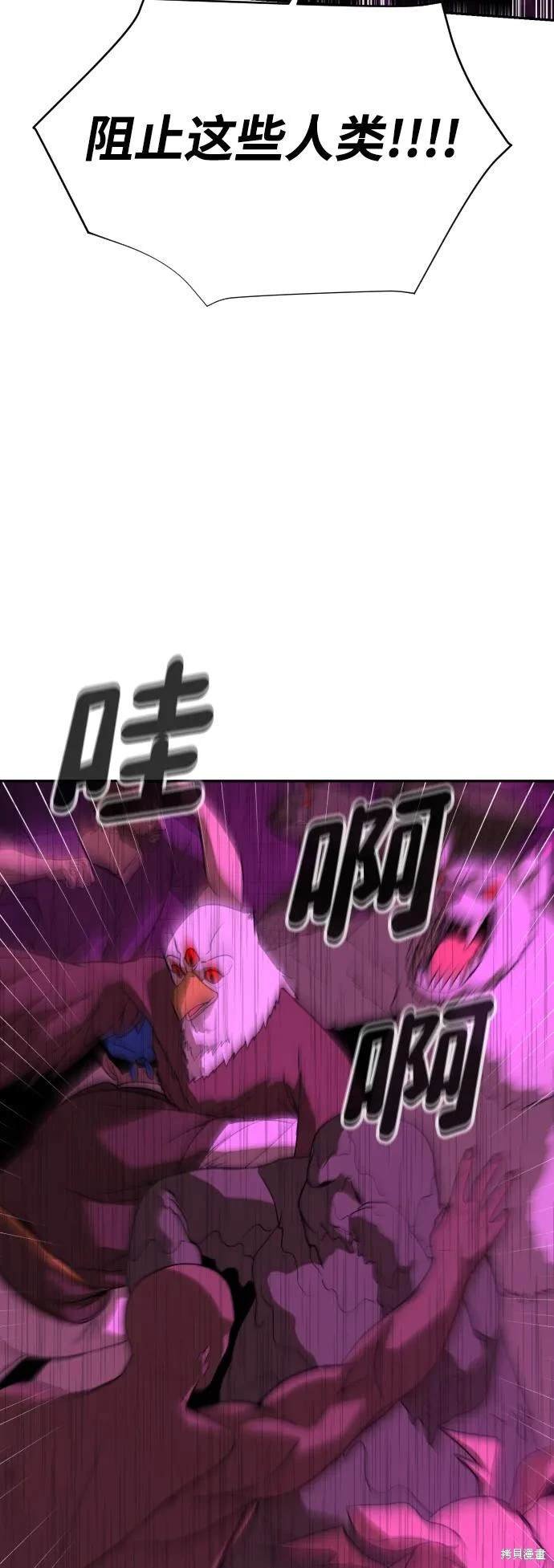 第2季18话