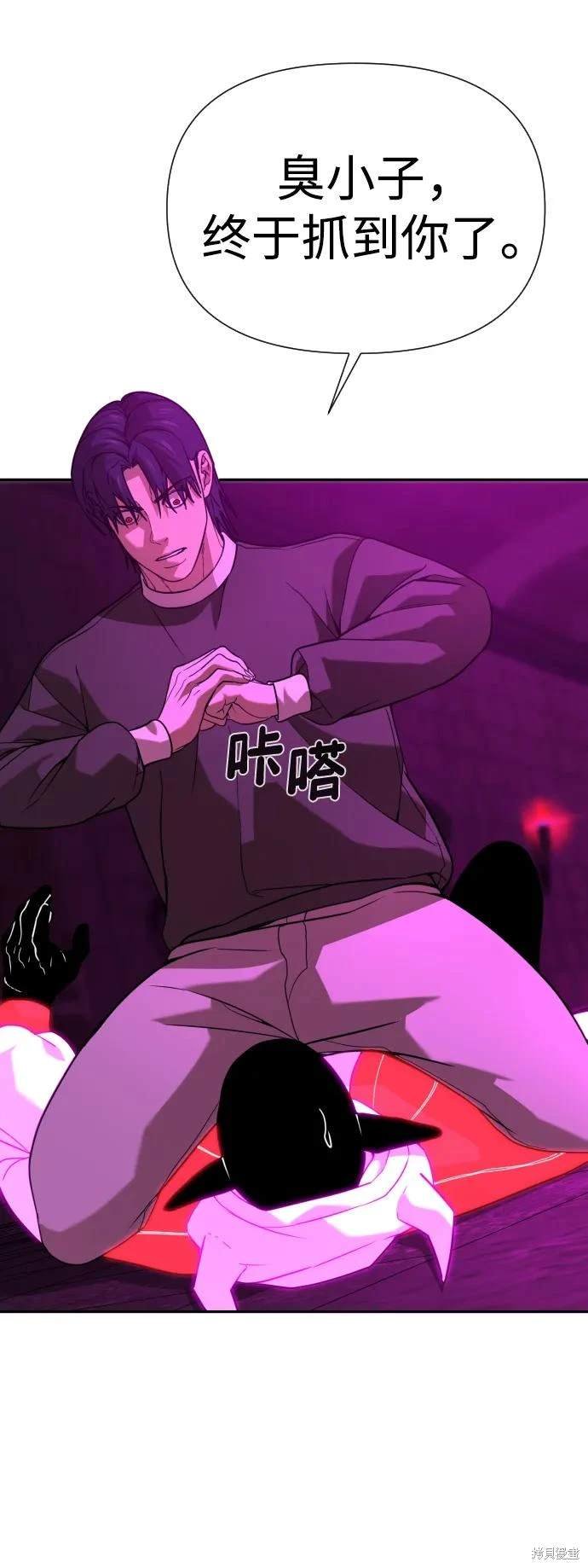 第2季18话