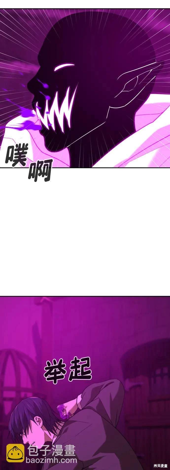 第2季18话