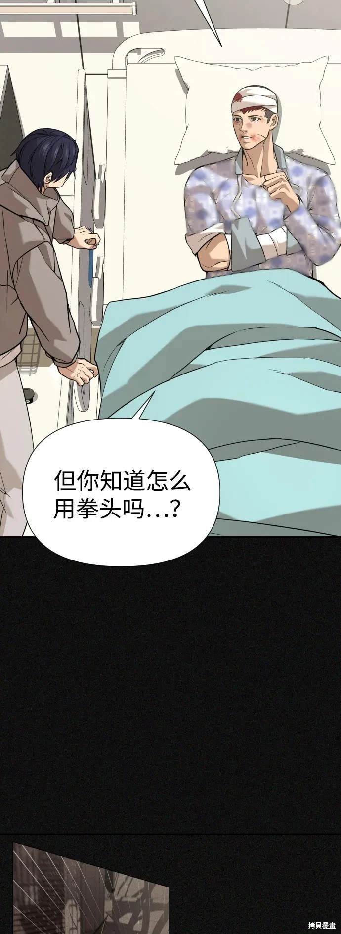 第2季18话