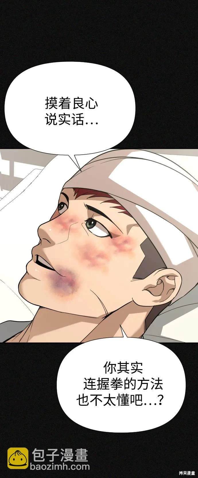 第2季18话