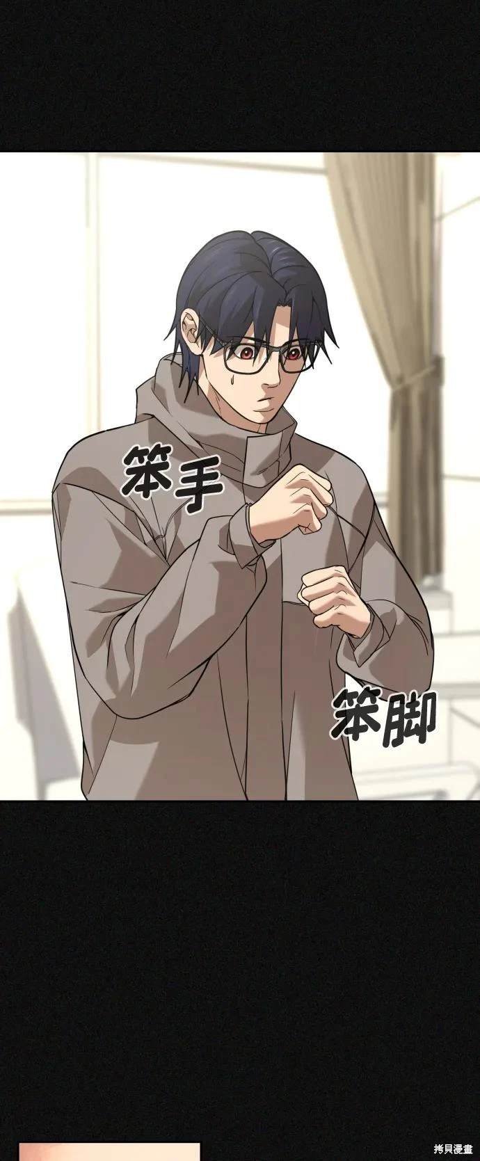 第2季18话