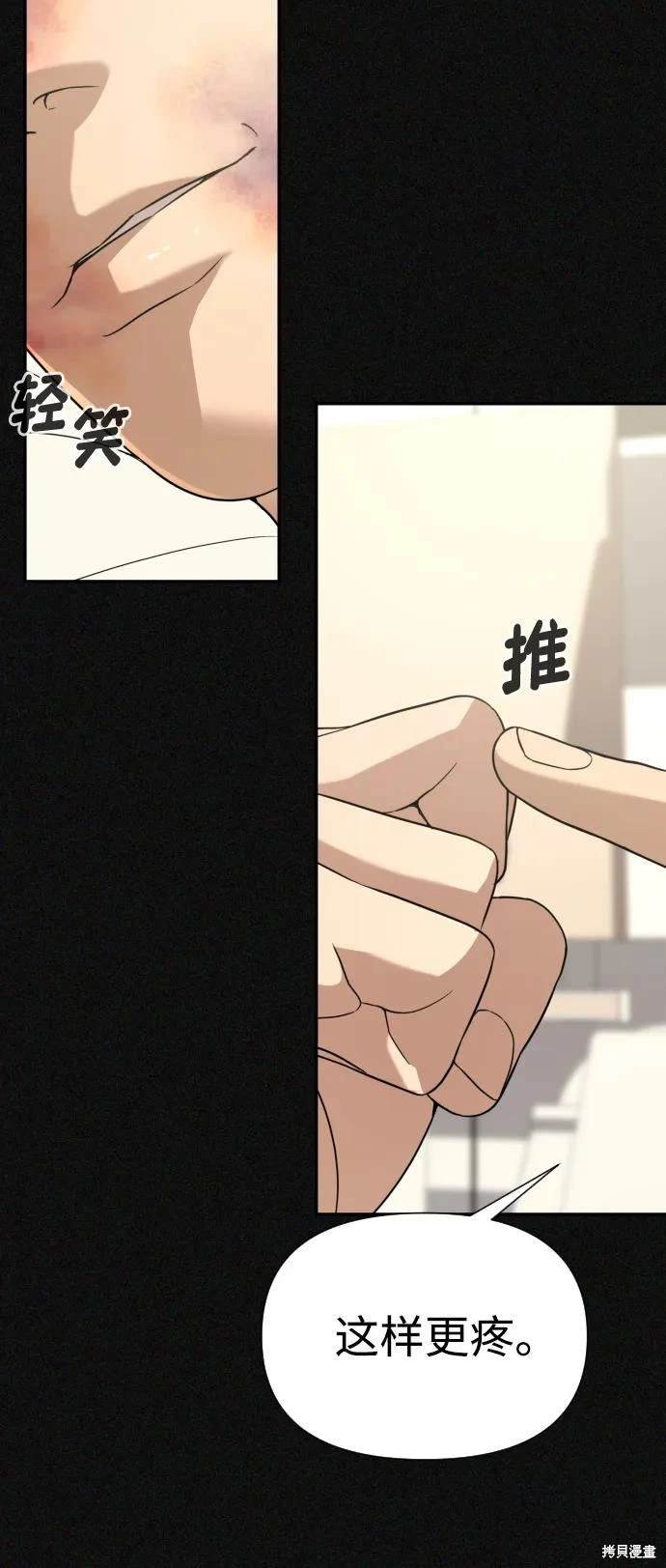 第2季18话