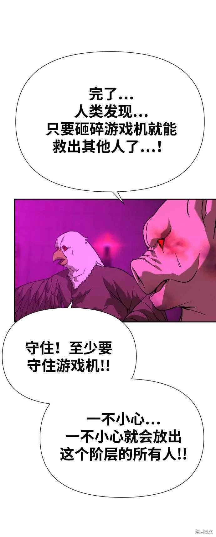 第2季18话