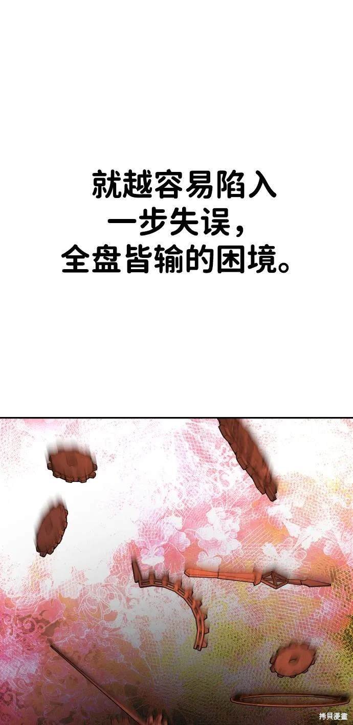 第2季18话