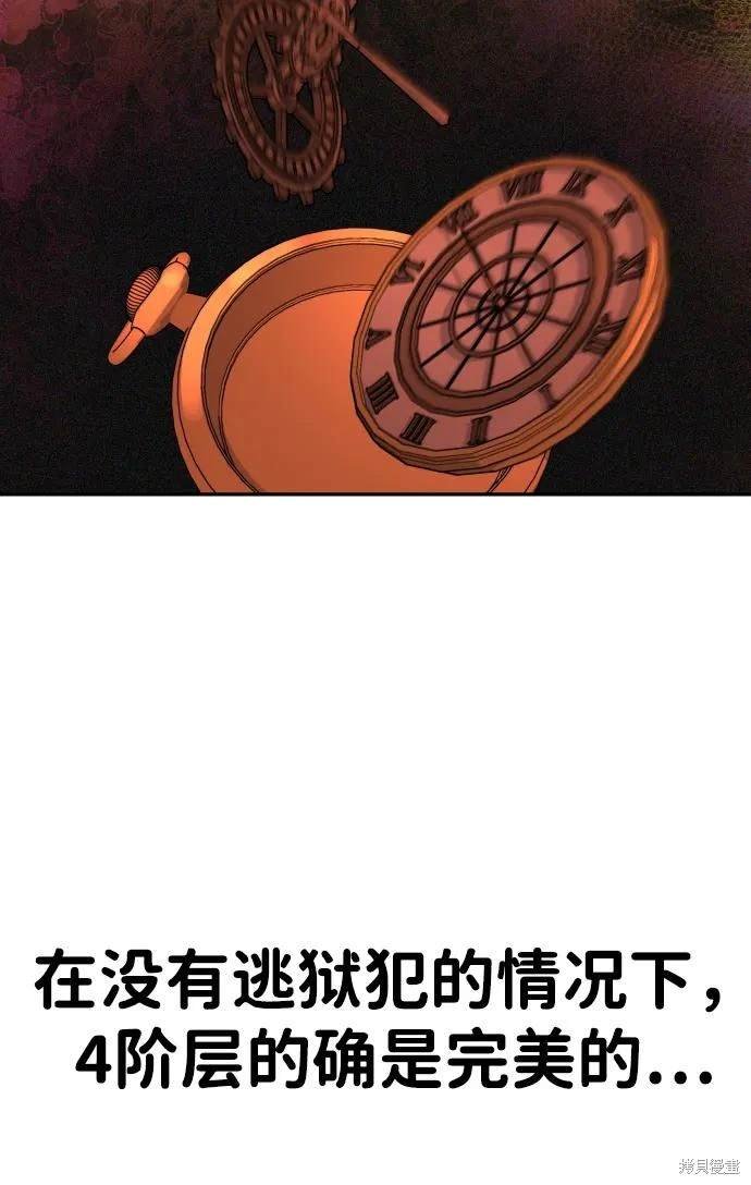 第2季18话