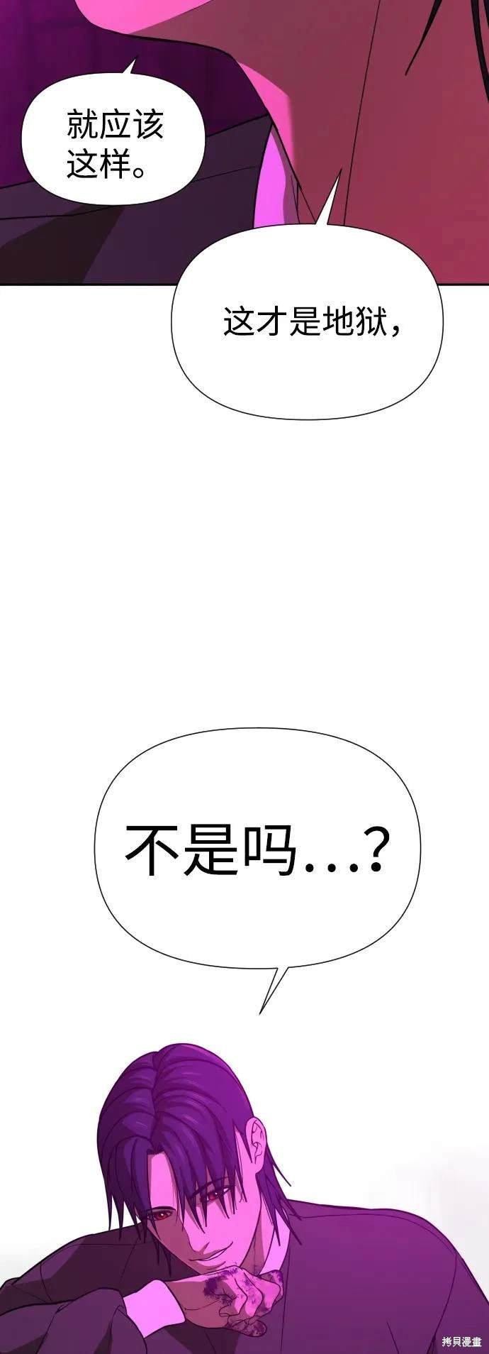 第2季18话