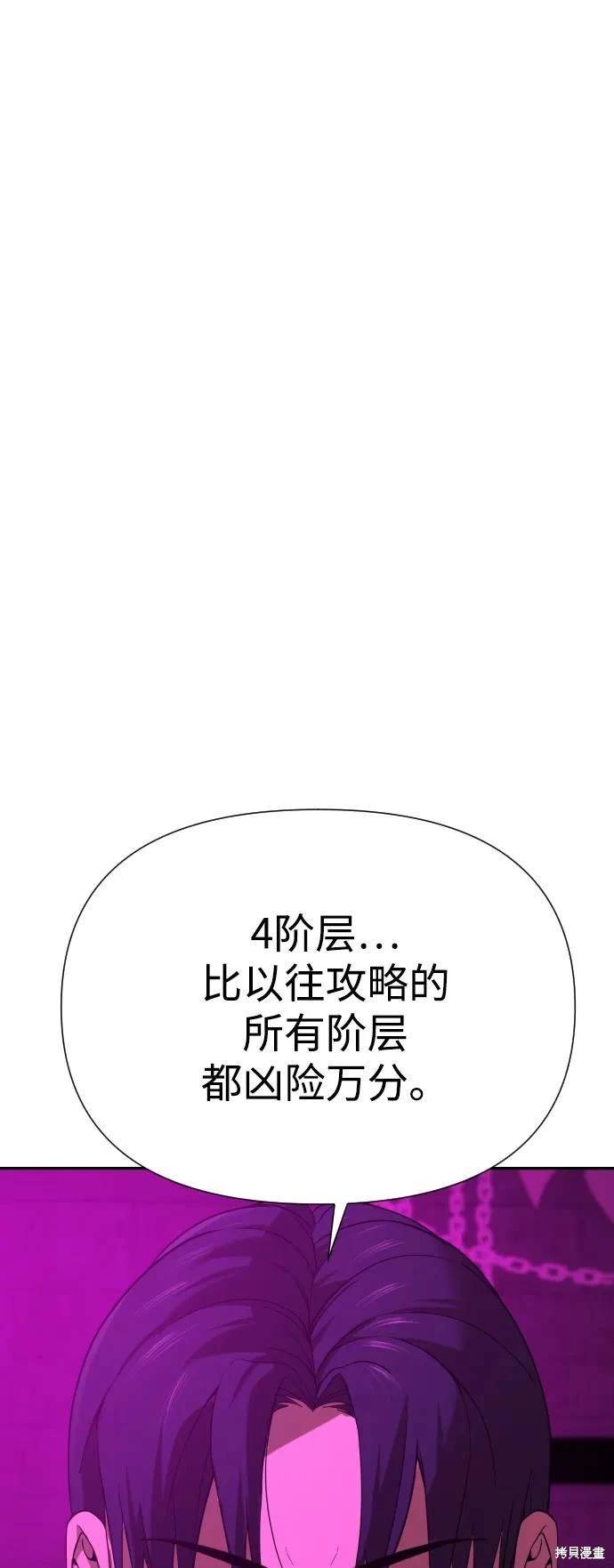 第2季18话