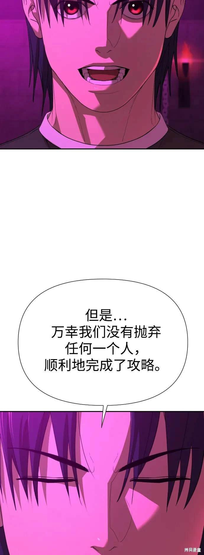 第2季18话