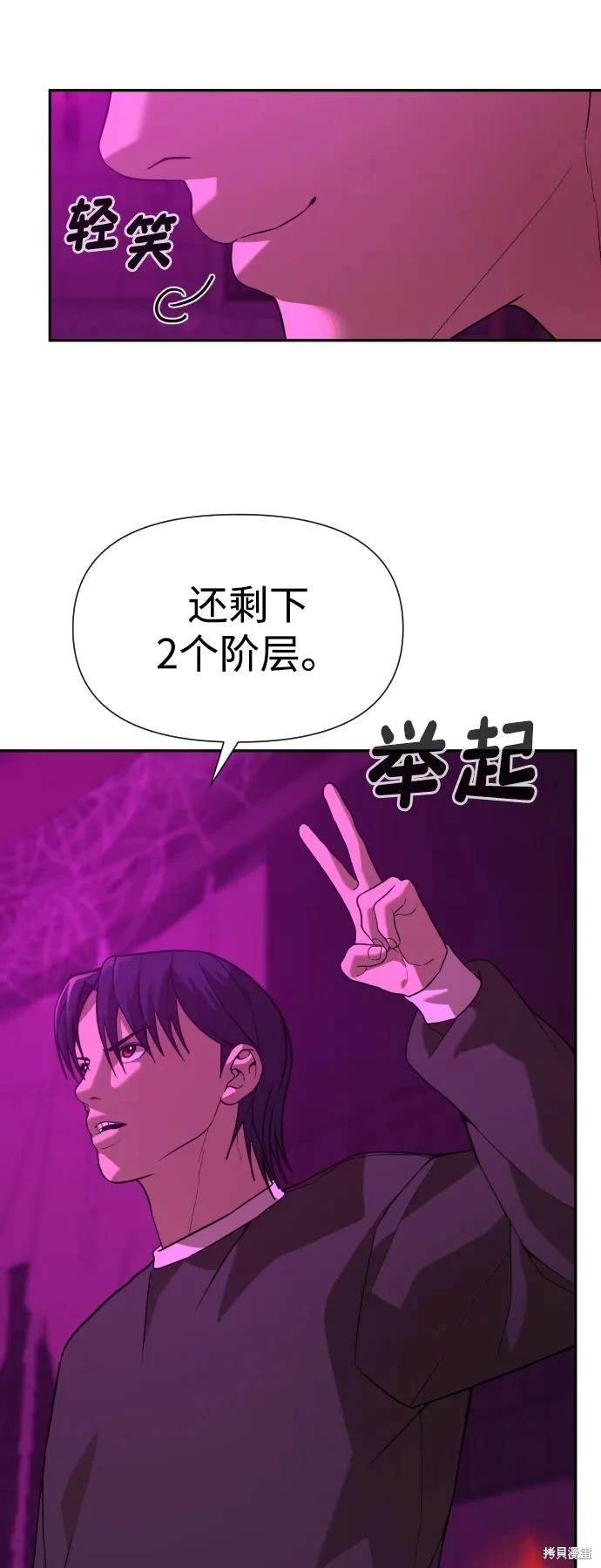 第2季18话