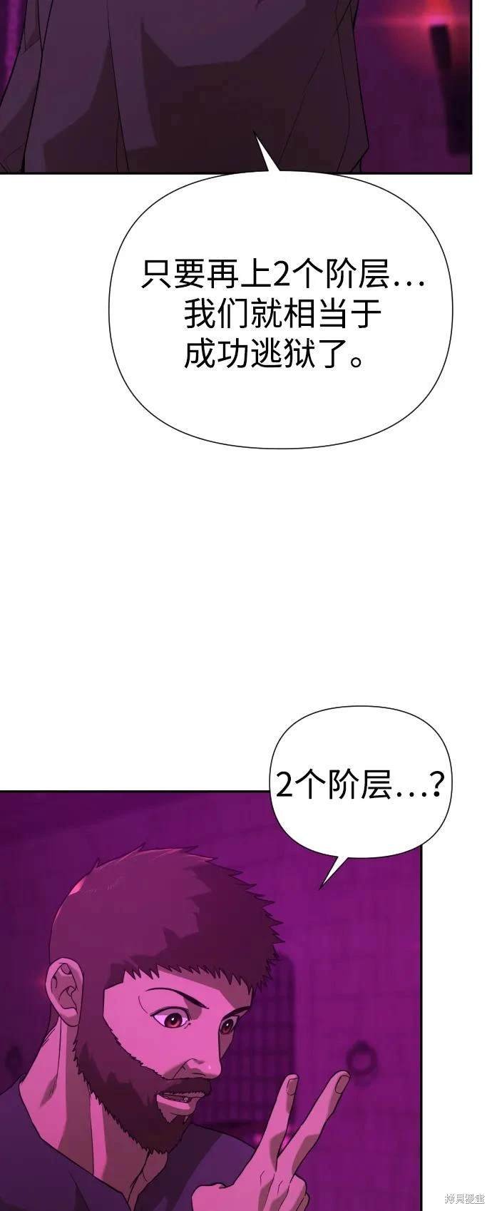 第2季18话