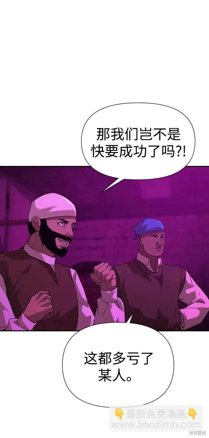 第2季18话