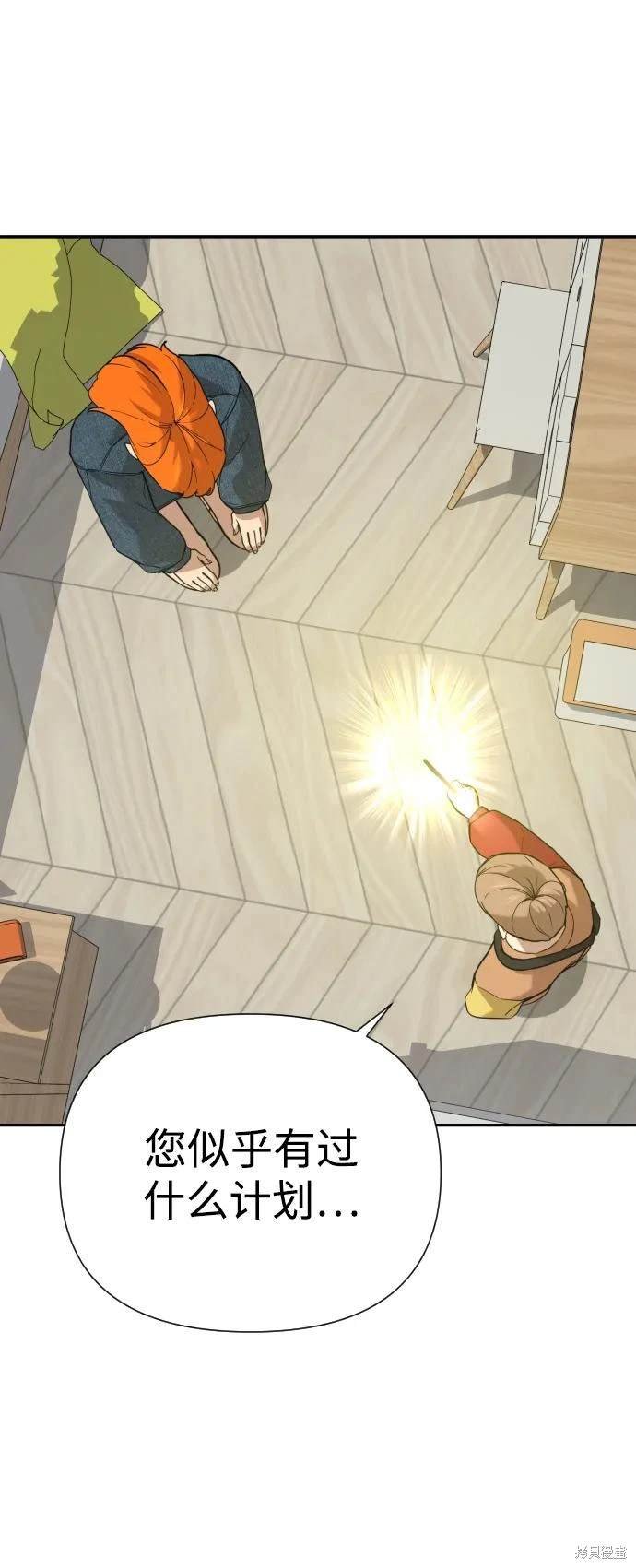 第2季19话