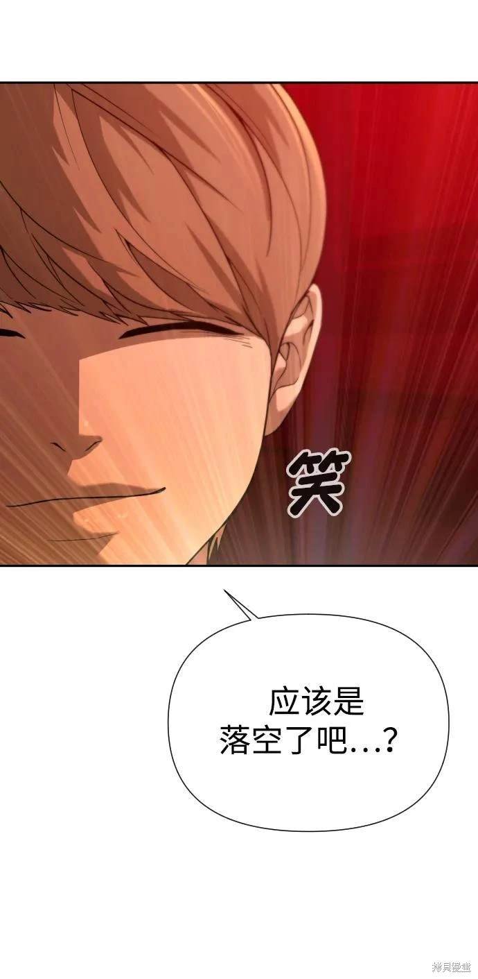 第2季19话