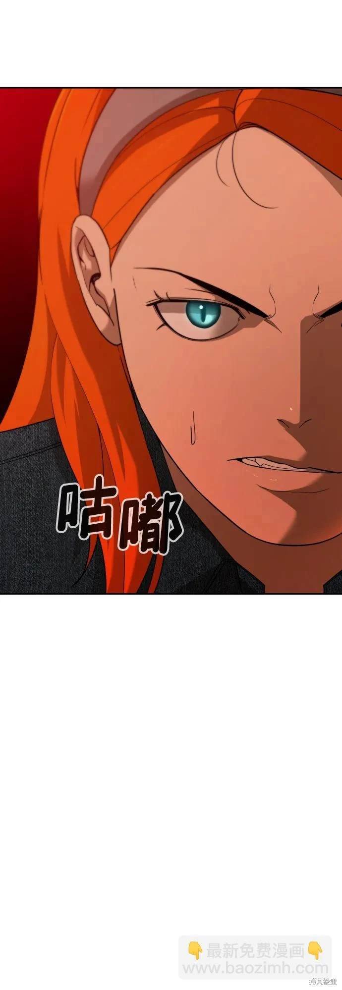 第2季19话