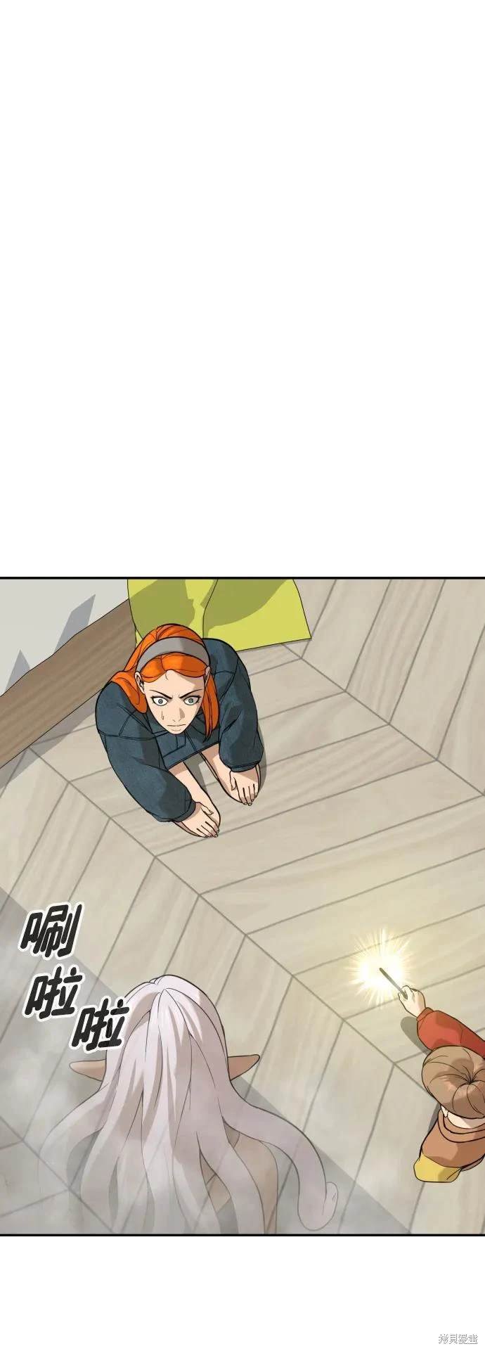 第2季19话