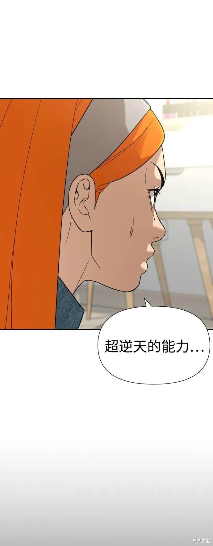 第2季19话