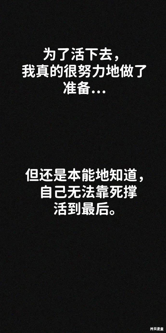 第2季19话