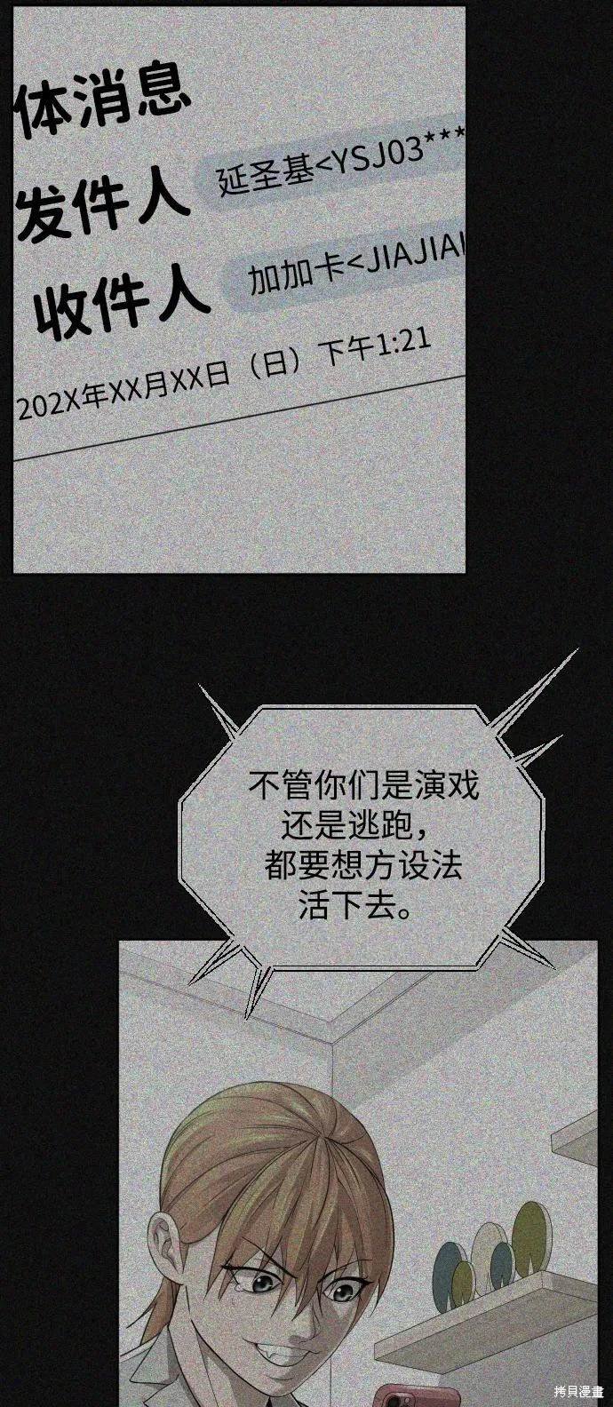 第2季19话