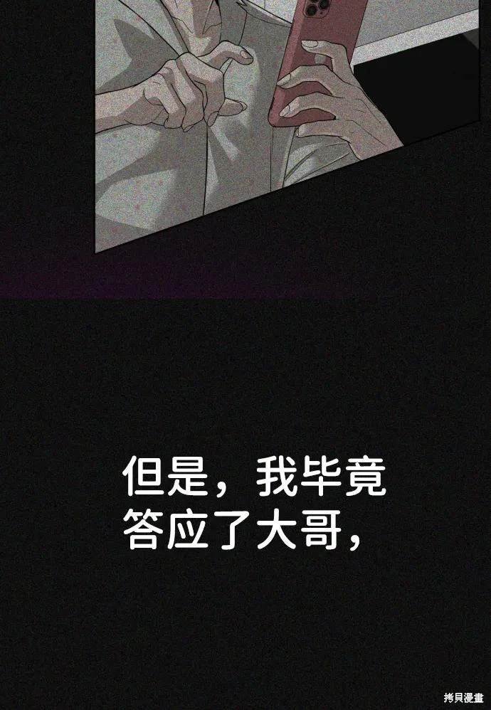 第2季19话