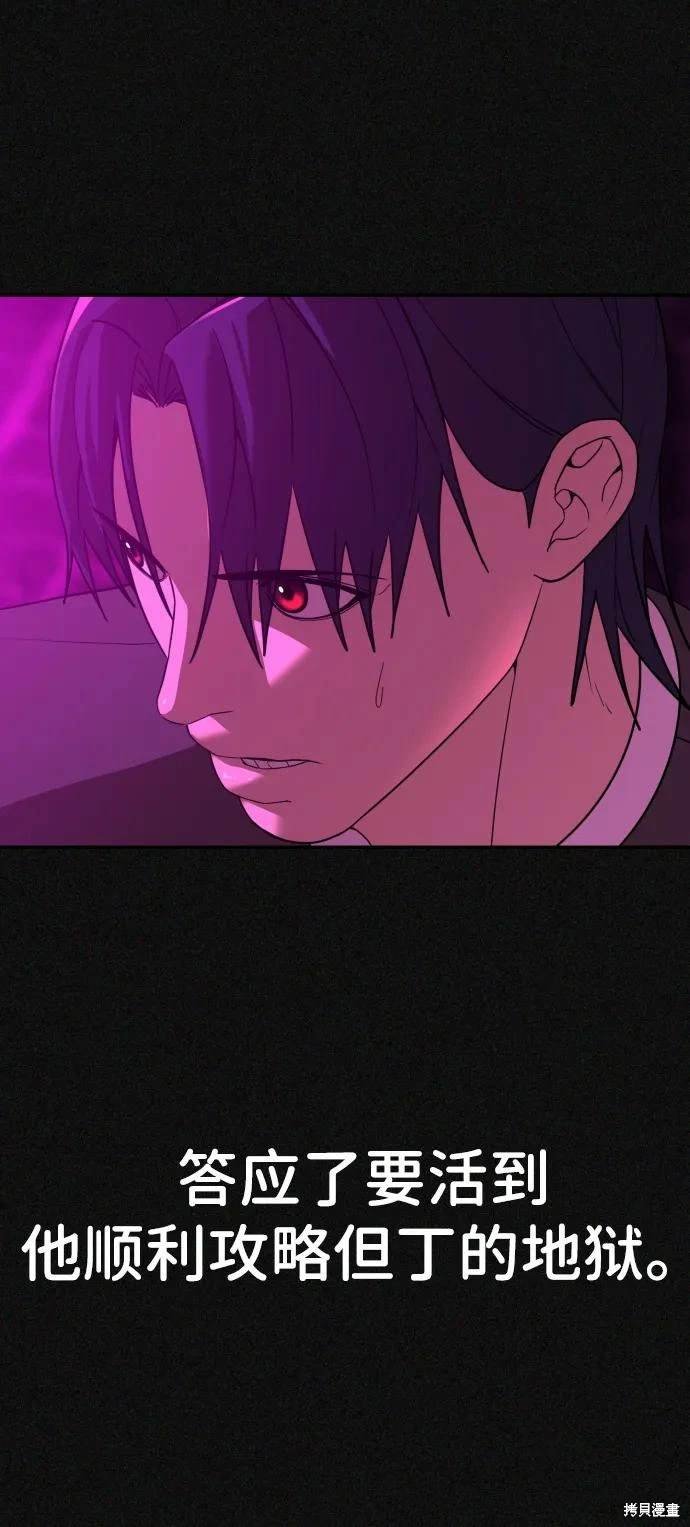 第2季19话