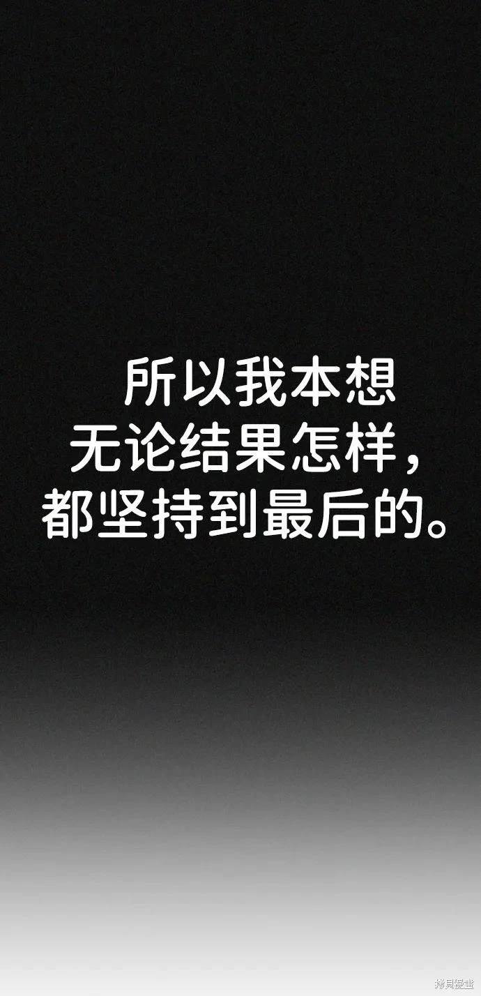 第2季19话