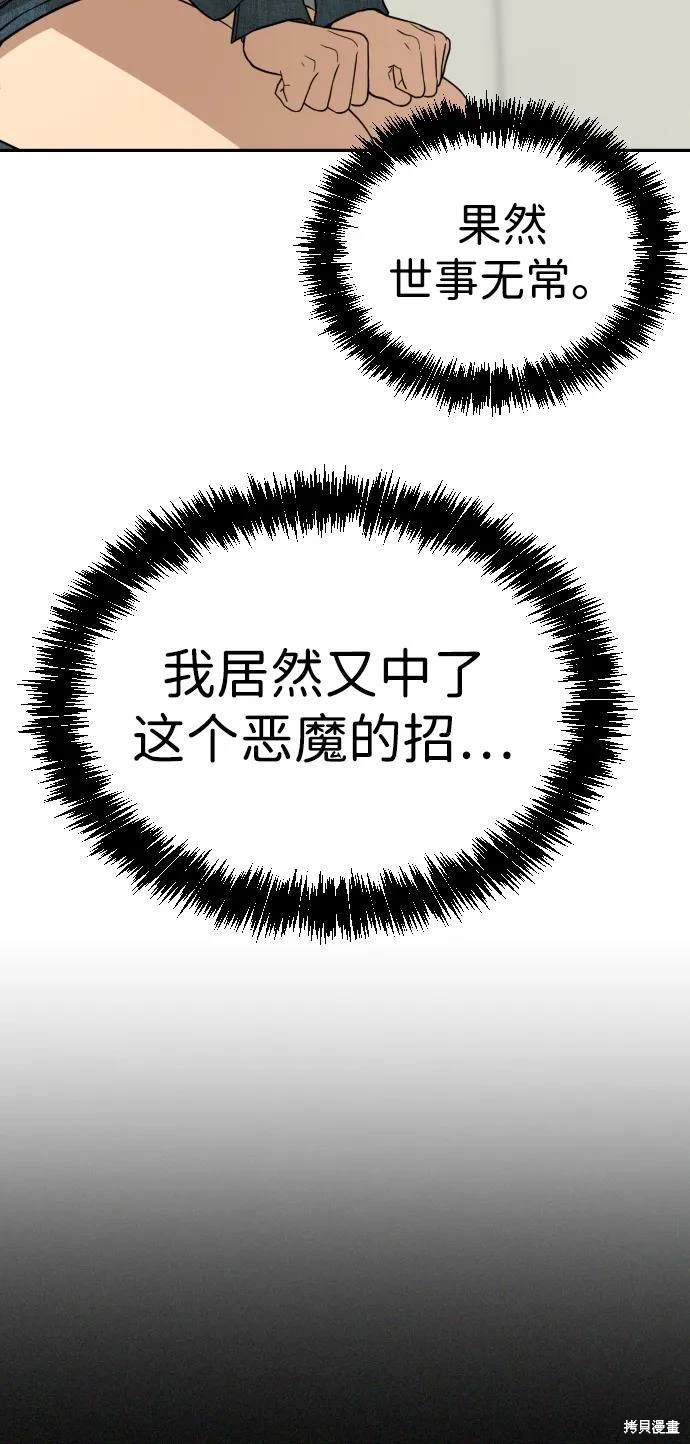 第2季19话