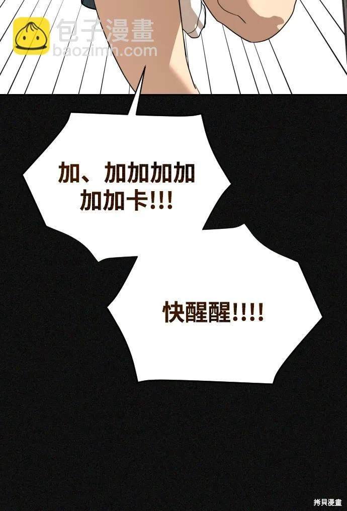第2季19话