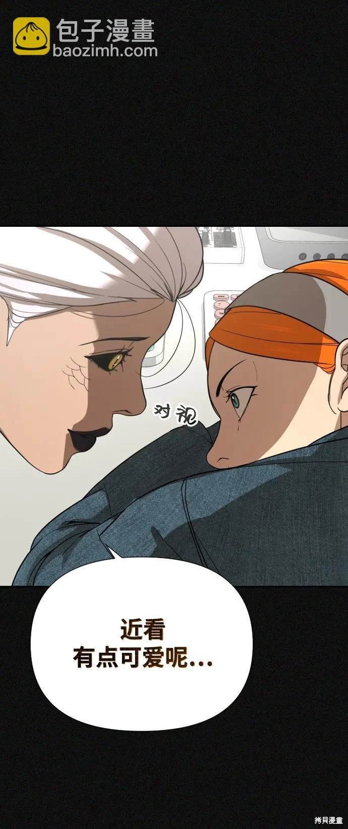 第2季19话