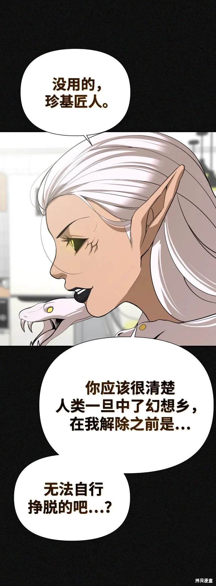 第2季19话
