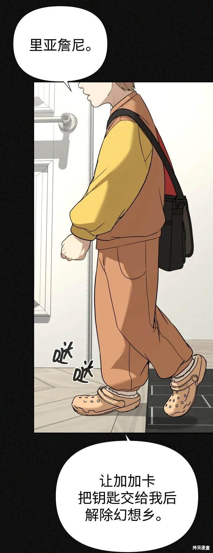 第2季19话