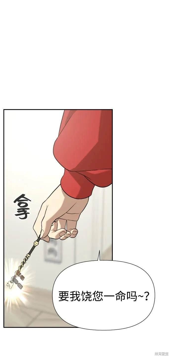 第2季19话