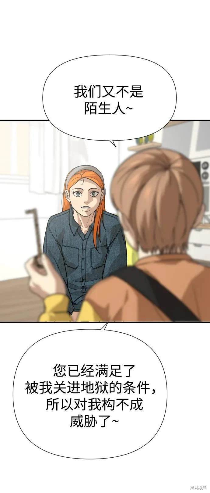 第2季19话