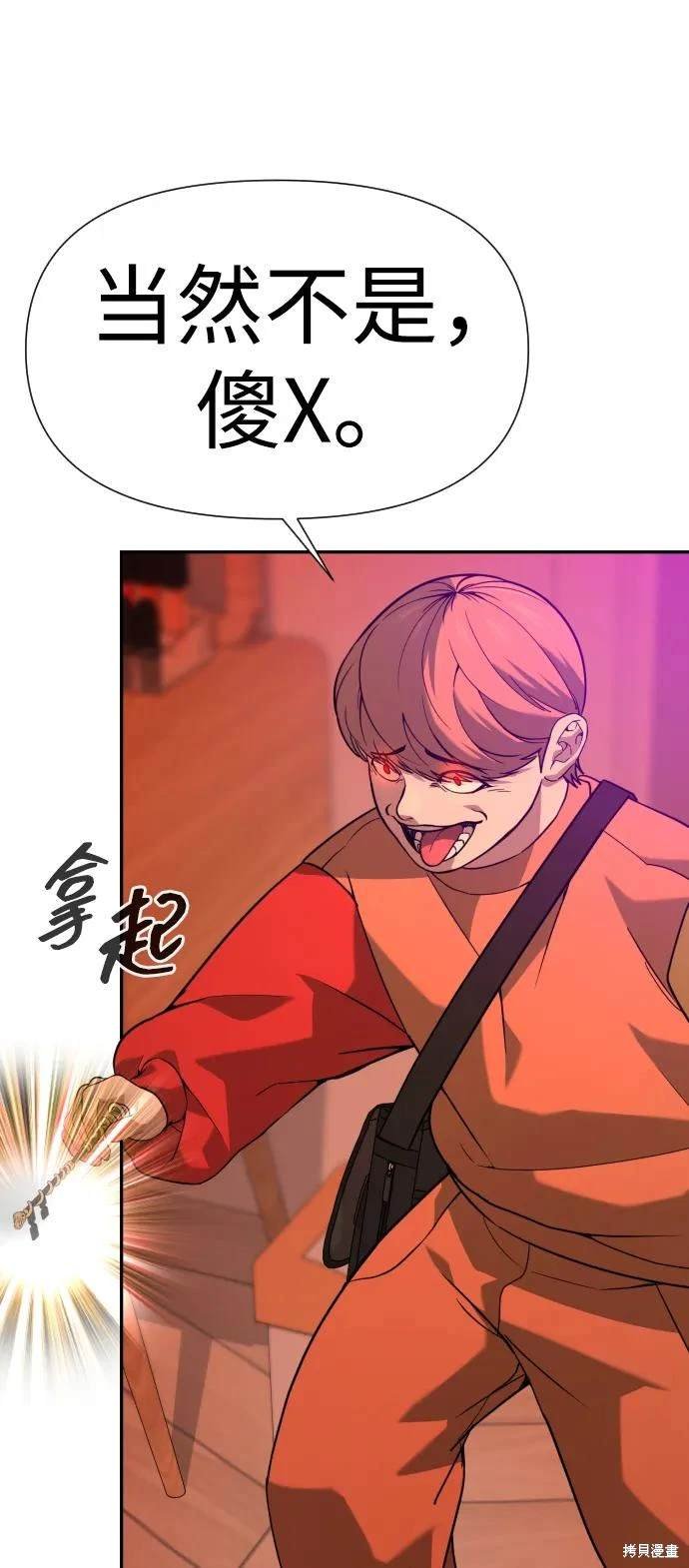 第2季19话