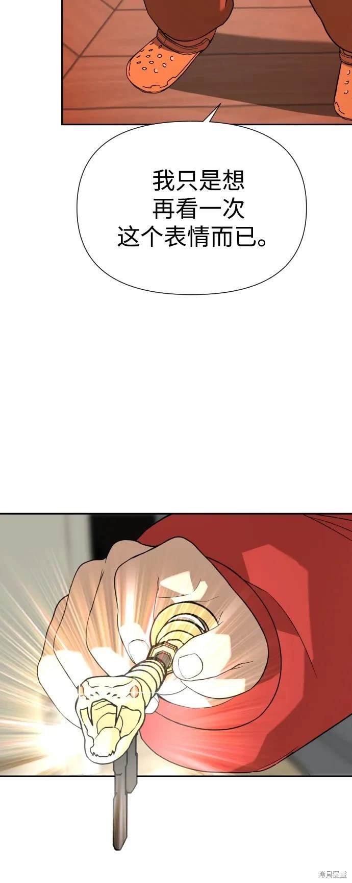 第2季19话