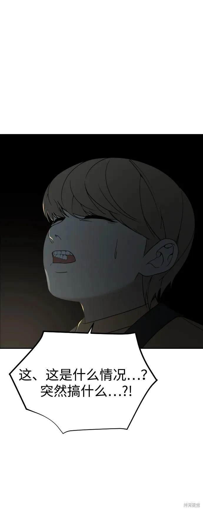 第2季19话