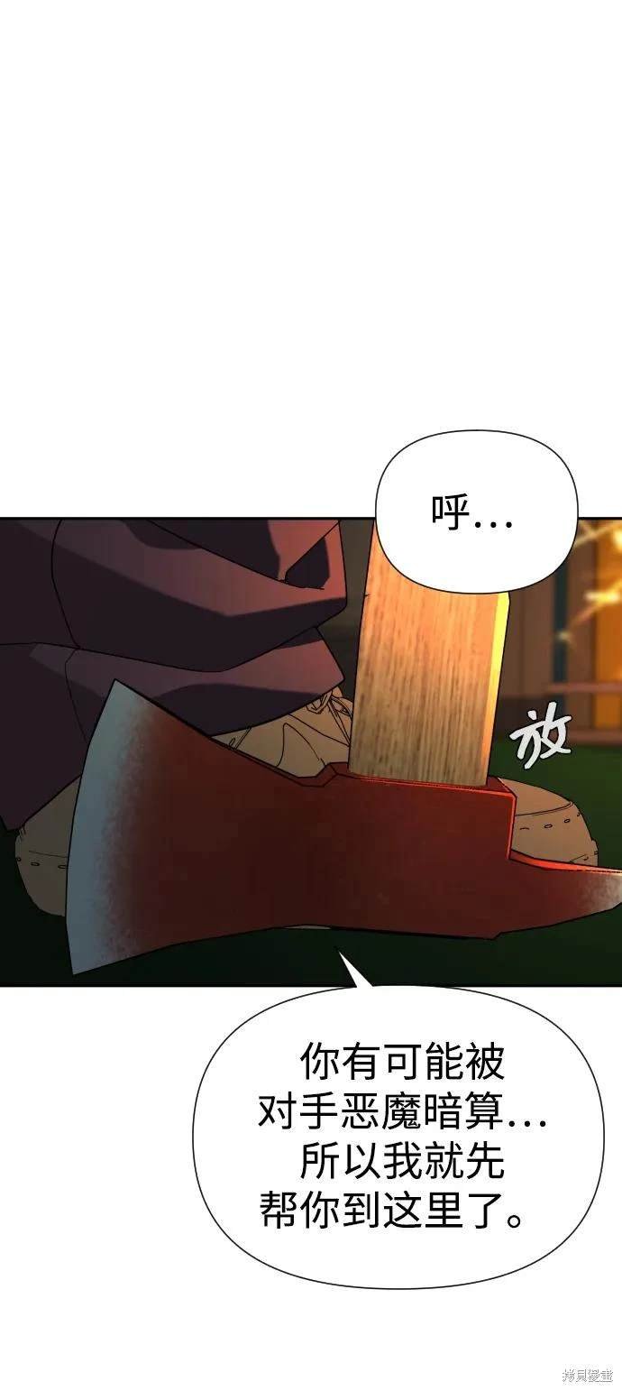 第2季19话