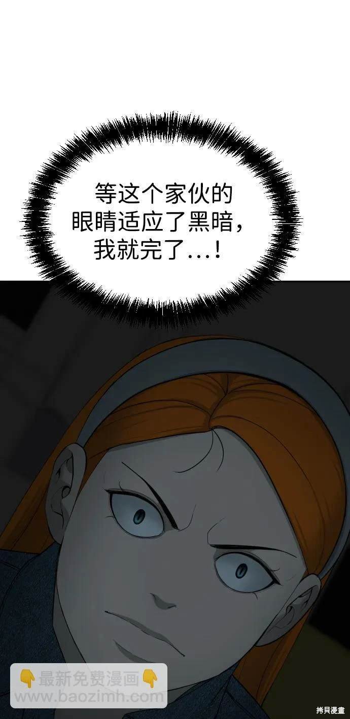 第2季19话