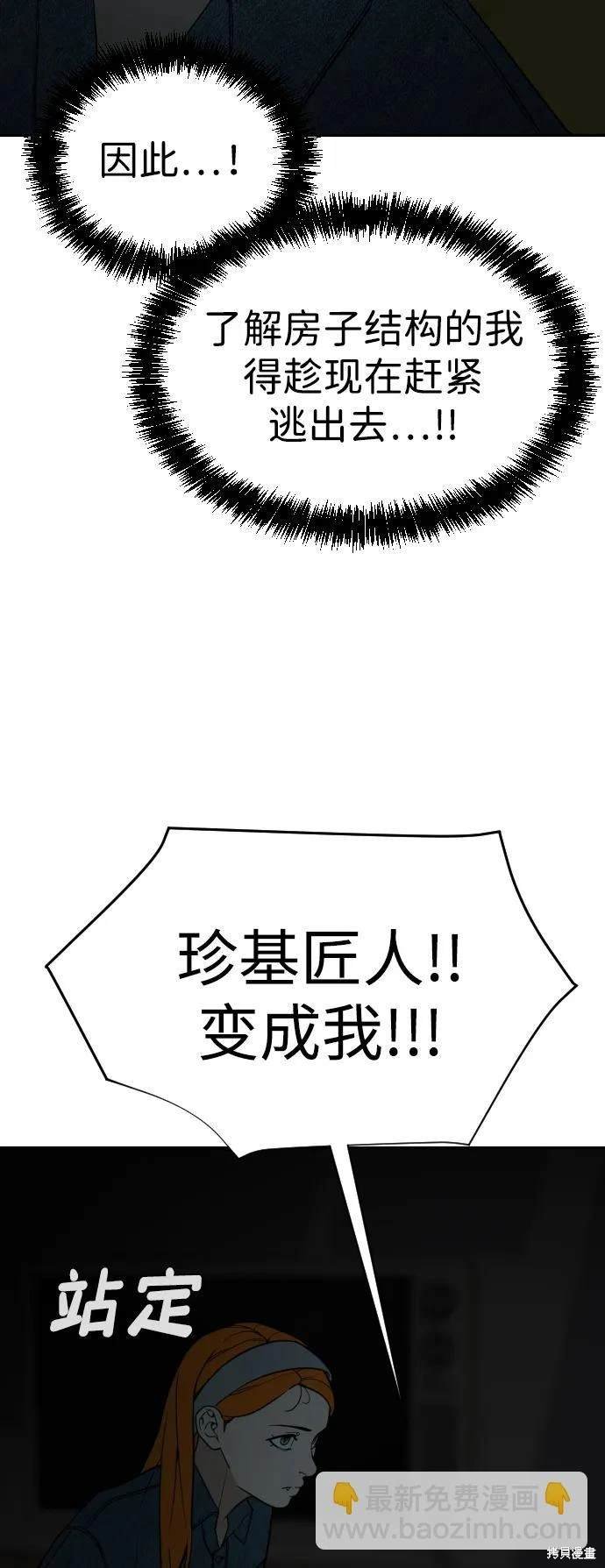 第2季19话