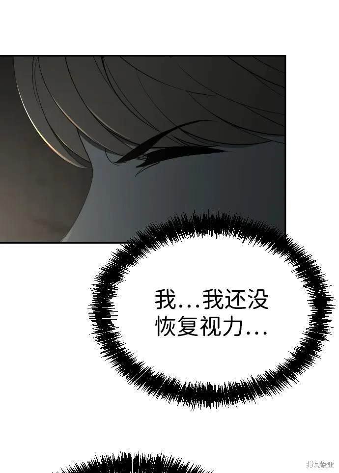 第2季19话