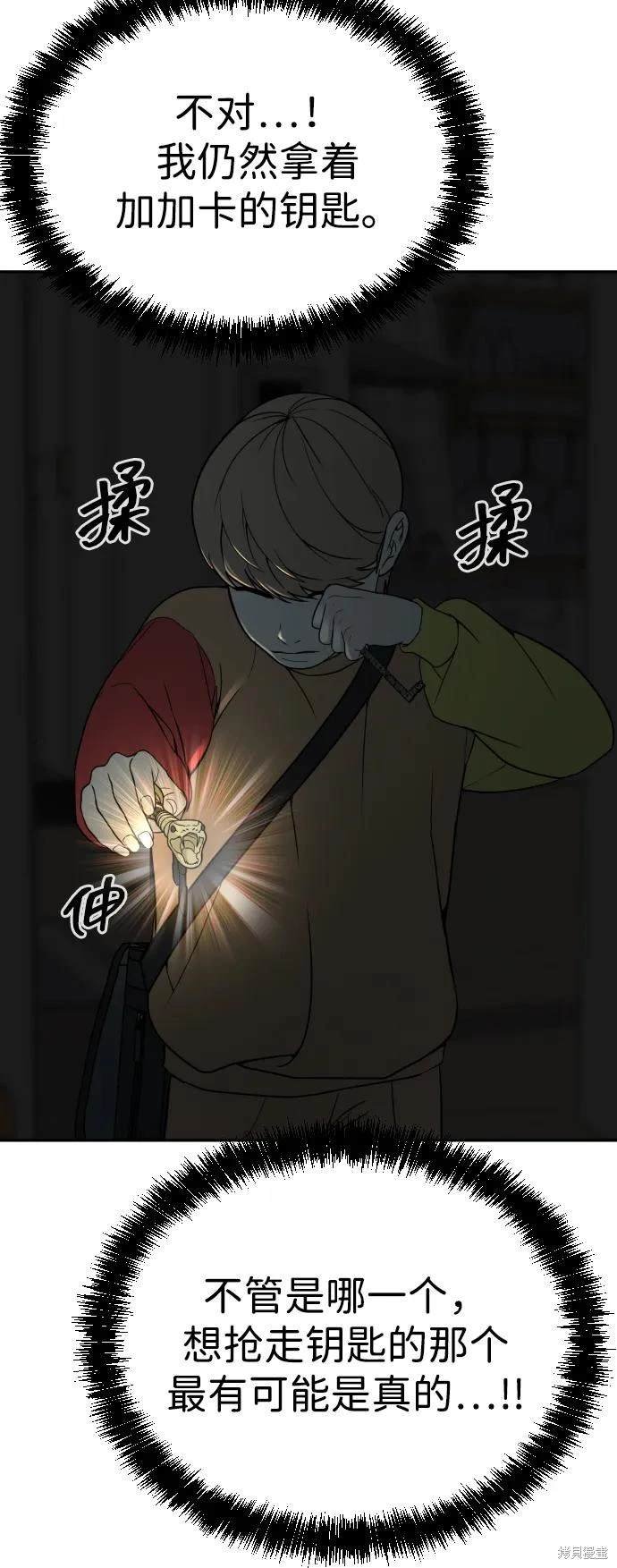 第2季19话