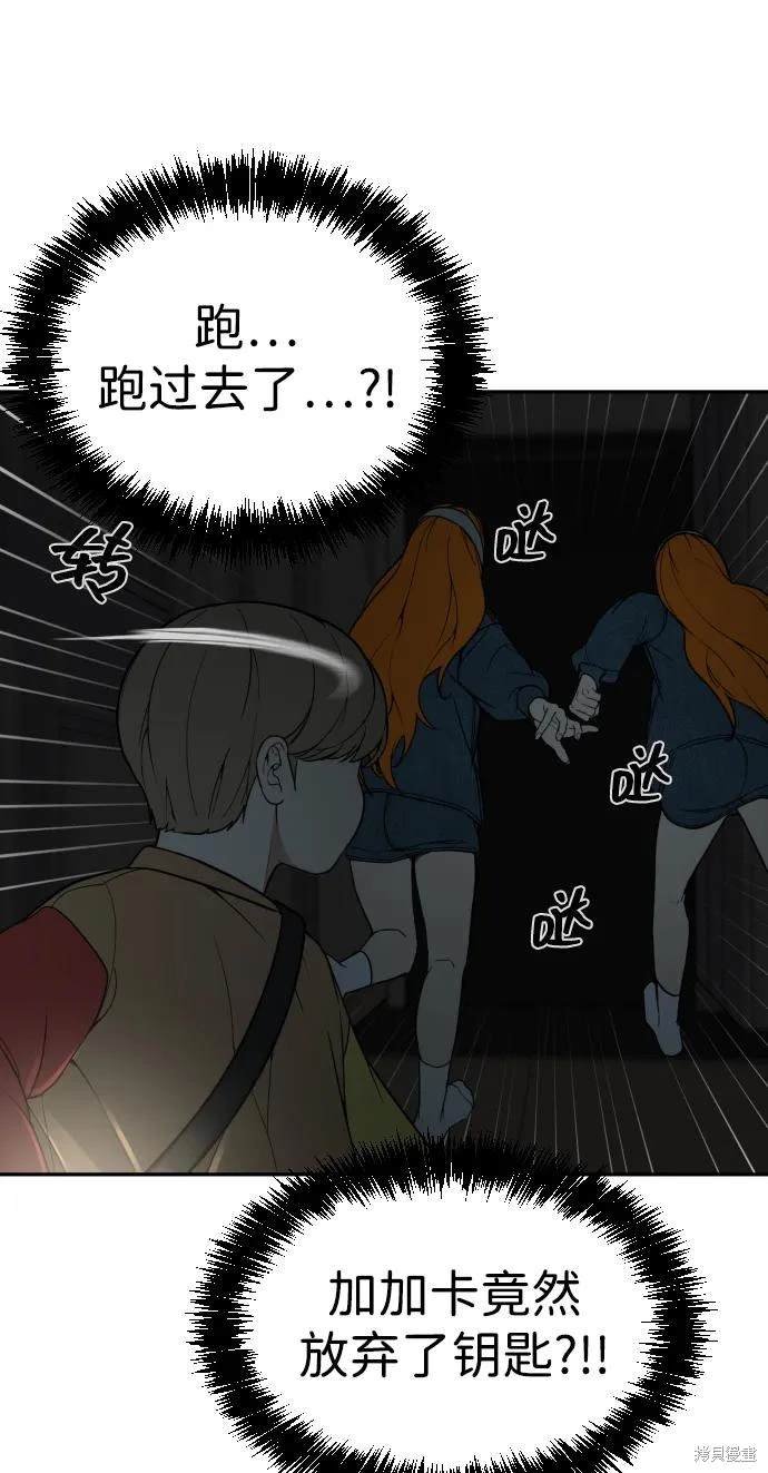 第2季19话