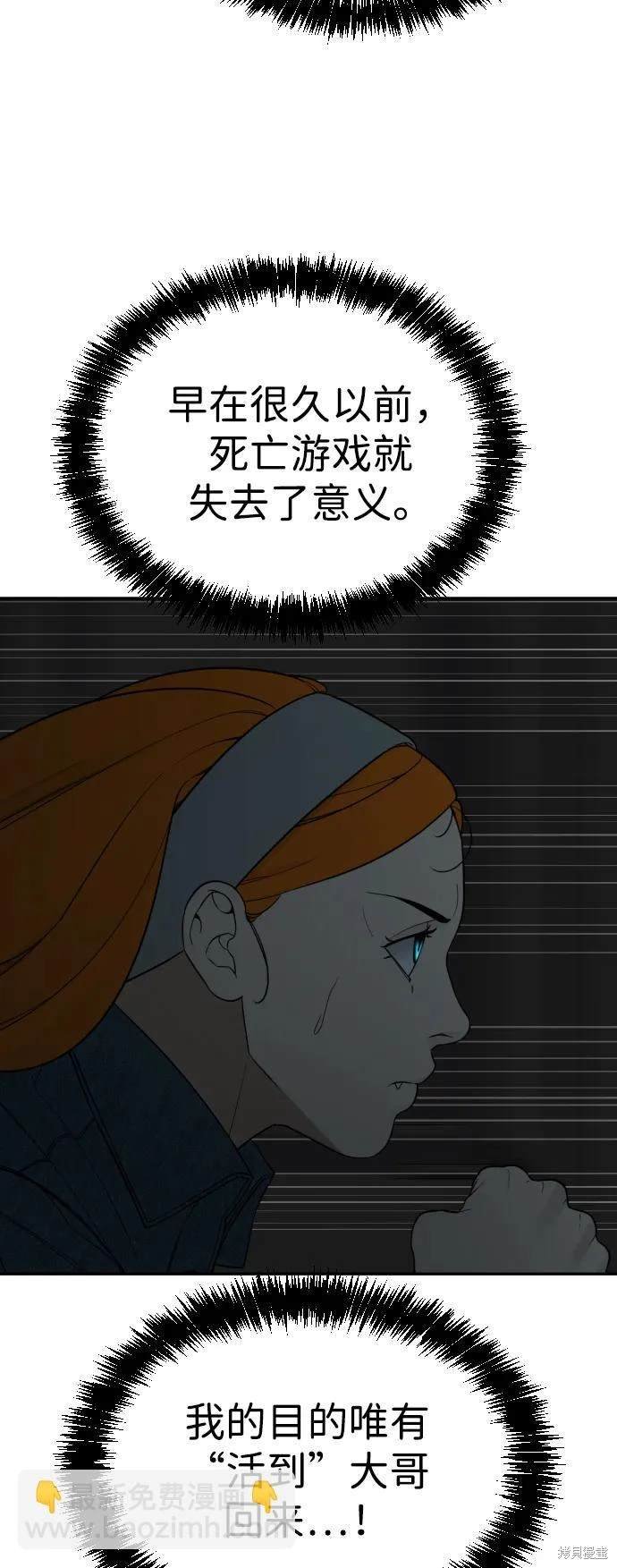 第2季19话