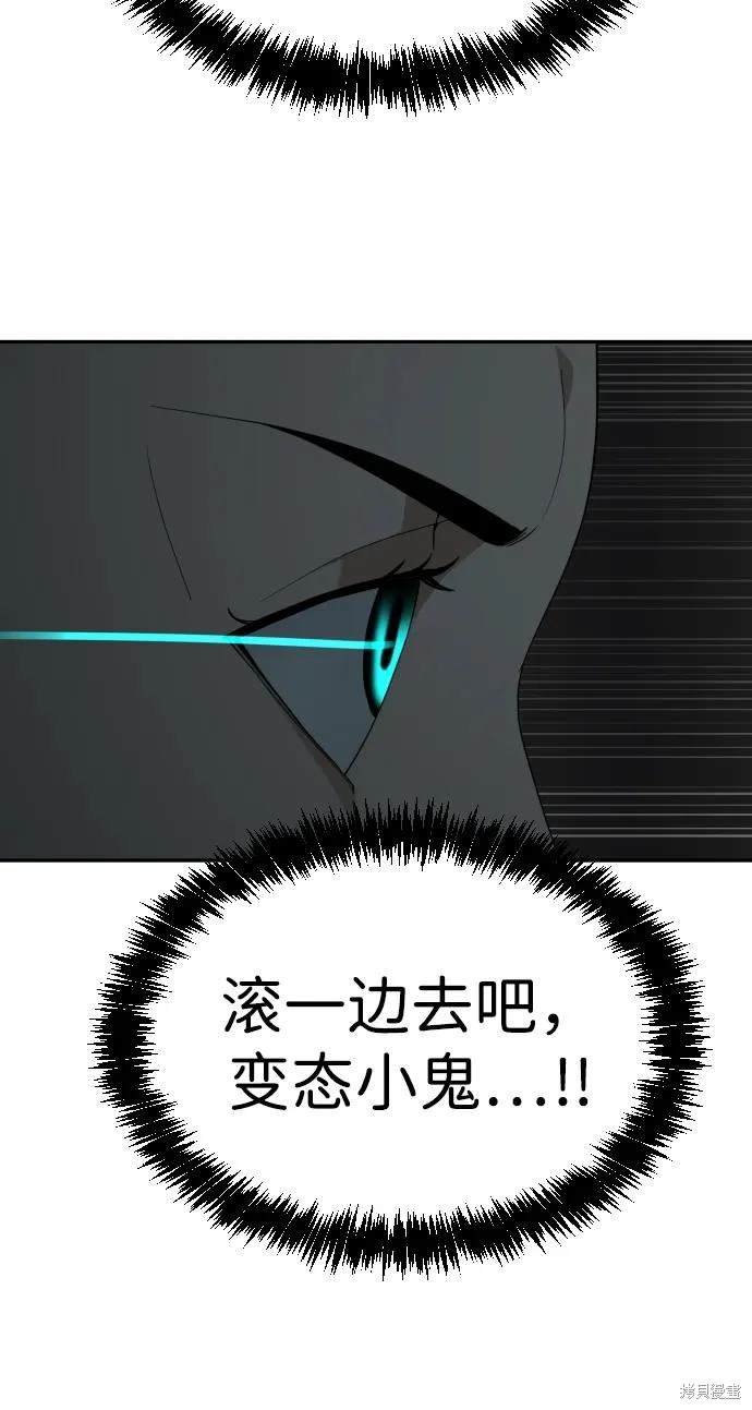 第2季19话