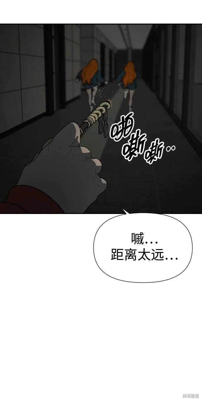 第2季19话