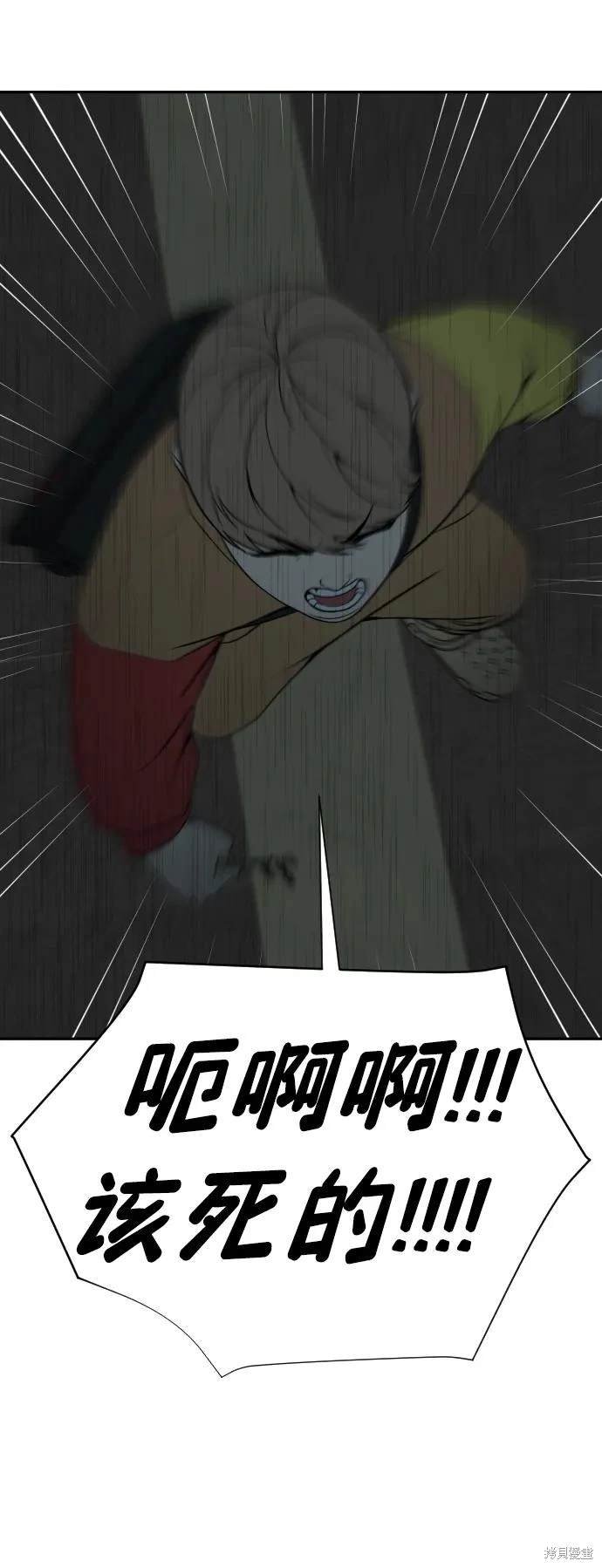 第2季19话