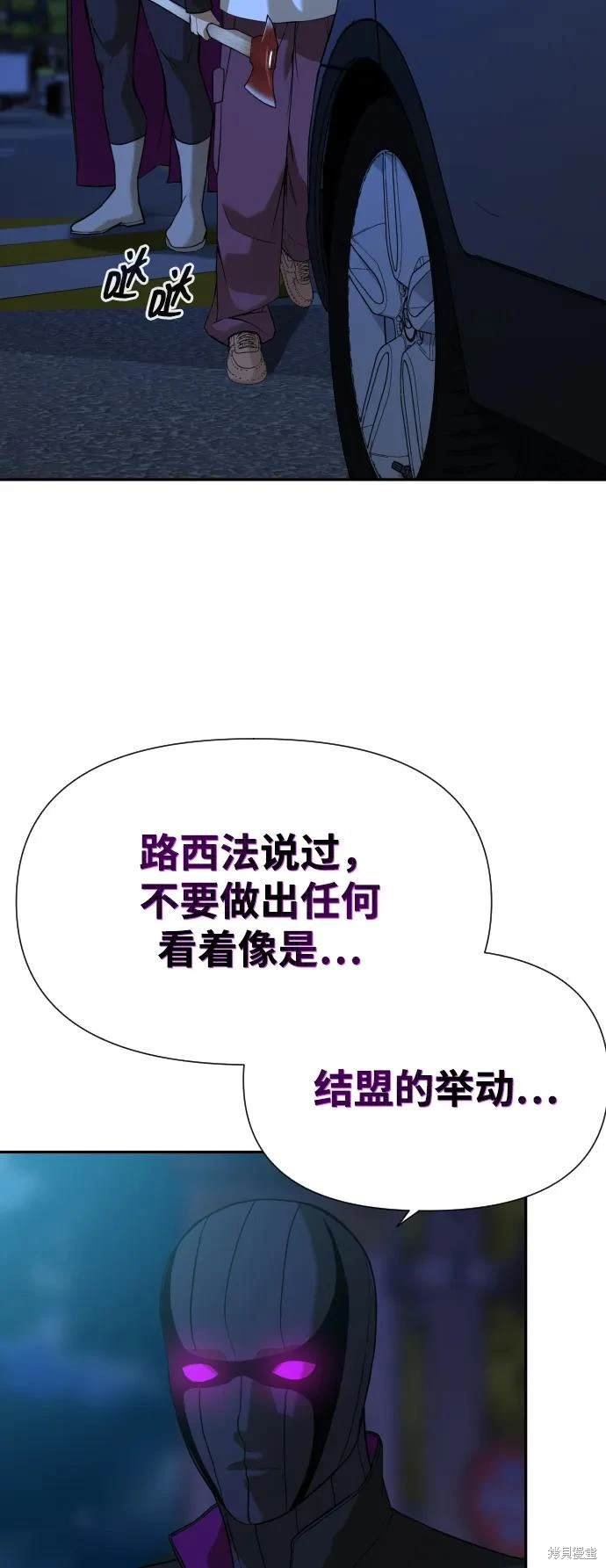 第2季19话