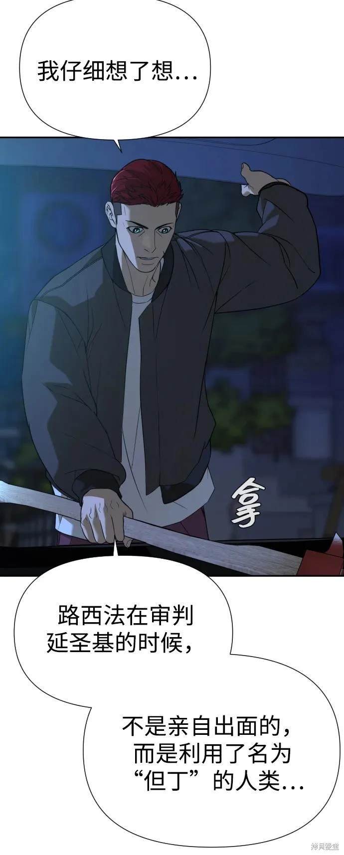 第2季19话